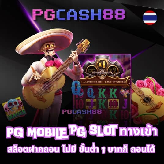 formula 1688 สล็อต
